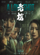 高h视频污